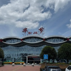 航空港